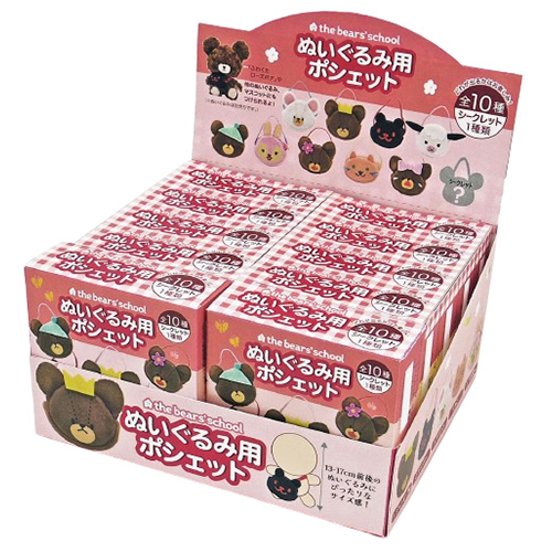 くまのがっこう ぬいぐるみ用ポシェット（アソート）　2025年9月発売