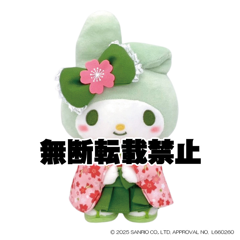 抹茶着物 マイメロディ S　2026年1月発売
