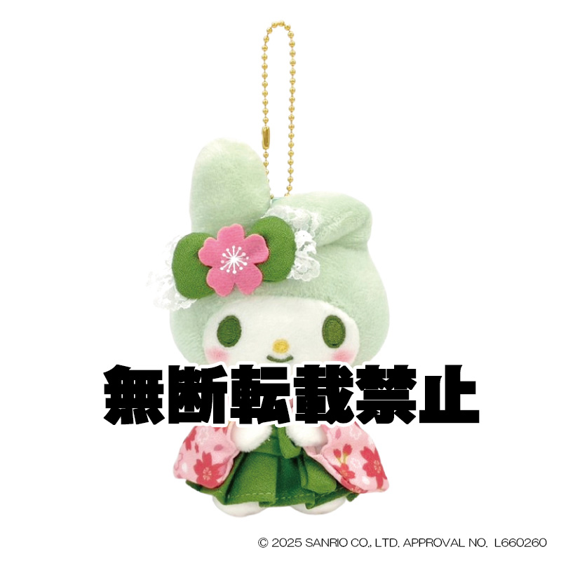 抹茶着物 マイメロディ マスコット　2026年1月発売