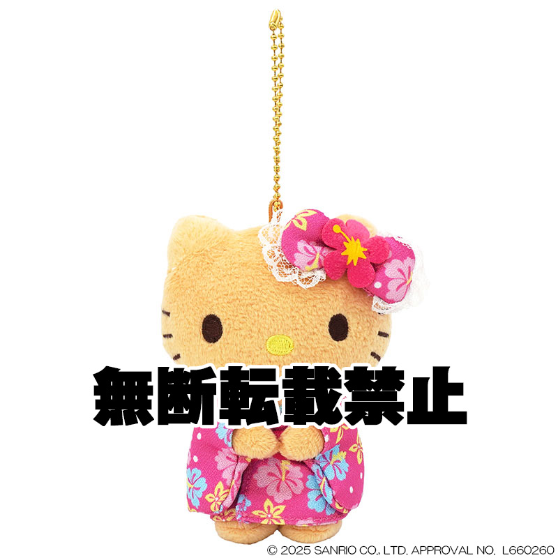 日焼け着物 ハローキティ マスコット　2026年1月発売