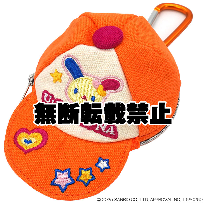 ビビッドキャップY2K キャップポーチ ウサハナ　2026年2月発売