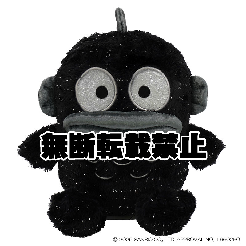 ハンギョドン ブラックバースデー S　2026年2月発売