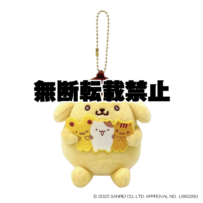 ポムポムプリン マスコットコレクション チームプリン　2026年3月発売