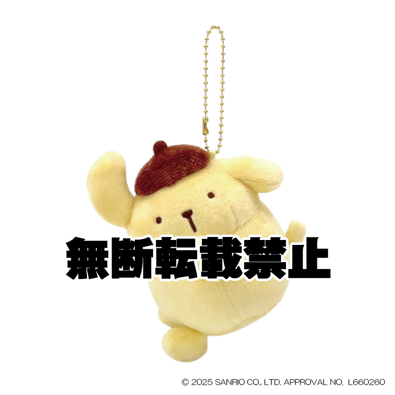 ポムポムプリン マスコットコレクション おしり　2026年3月発売