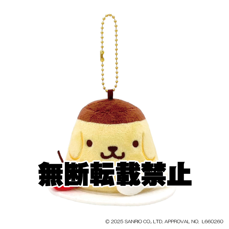 ポムポムプリン マスコットコレクション プリン　2026年3月発売