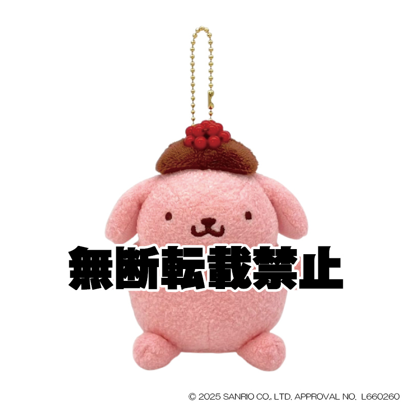 ポムポムプリン マスコットコレクション いちご　2026年3月発売