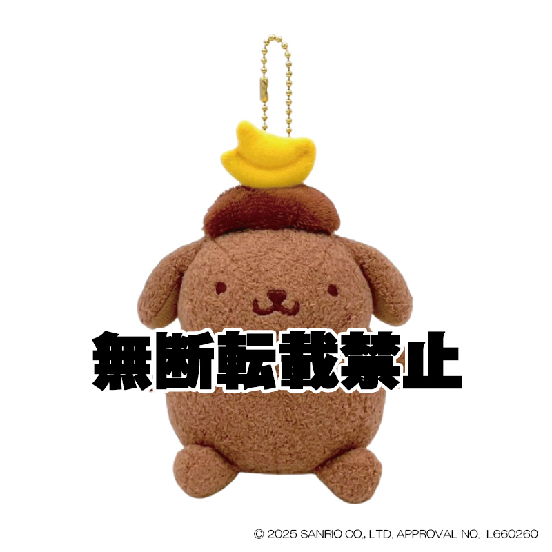 ポムポムプリン マスコットコレクション チョコ　2026年3月発売
