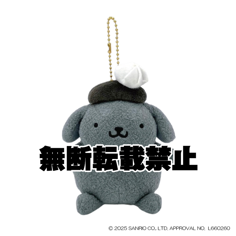 ポムポムプリン マスコットコレクション ごま　2026年3月発売
