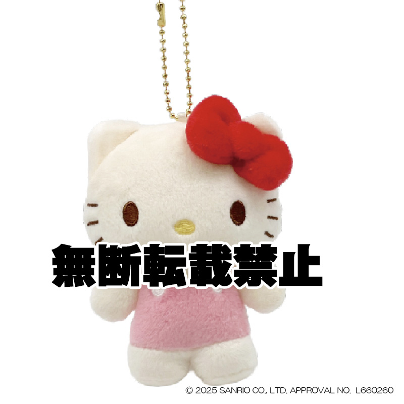 くすみレトロ マスコット ハローキティ　2026年4月発売