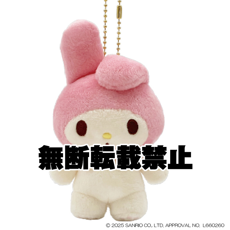 くすみレトロ マスコット マイメロディ　2026年4月発売