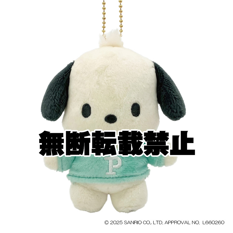 くすみレトロ マスコット　ポチャッコ　2026年4月発売