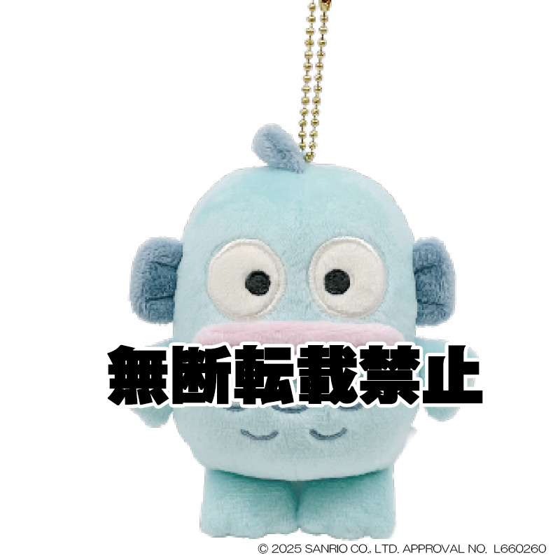 くすみレトロ マスコット ハンギョドン　2026年4月発売