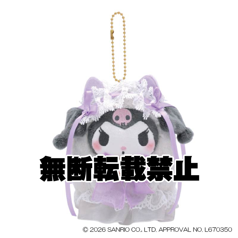 ロリータおばけ クロミ マスコット　2026年8月発売