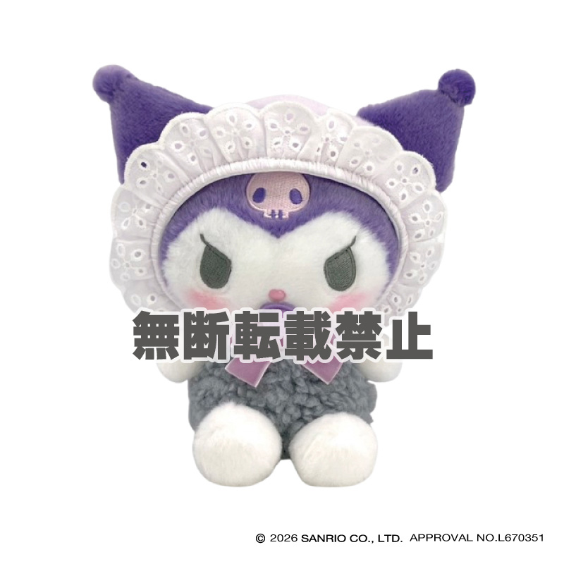 ふわくた ベビー クロミ　2026年9月発売