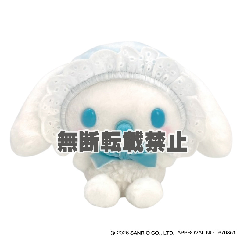 ふわくた ベビー シナモロール　2026年9月発売