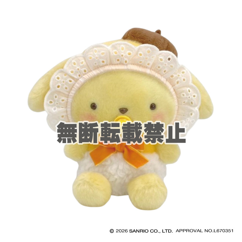 ふわくた ベビー ポムポムプリン　2026年9月発売