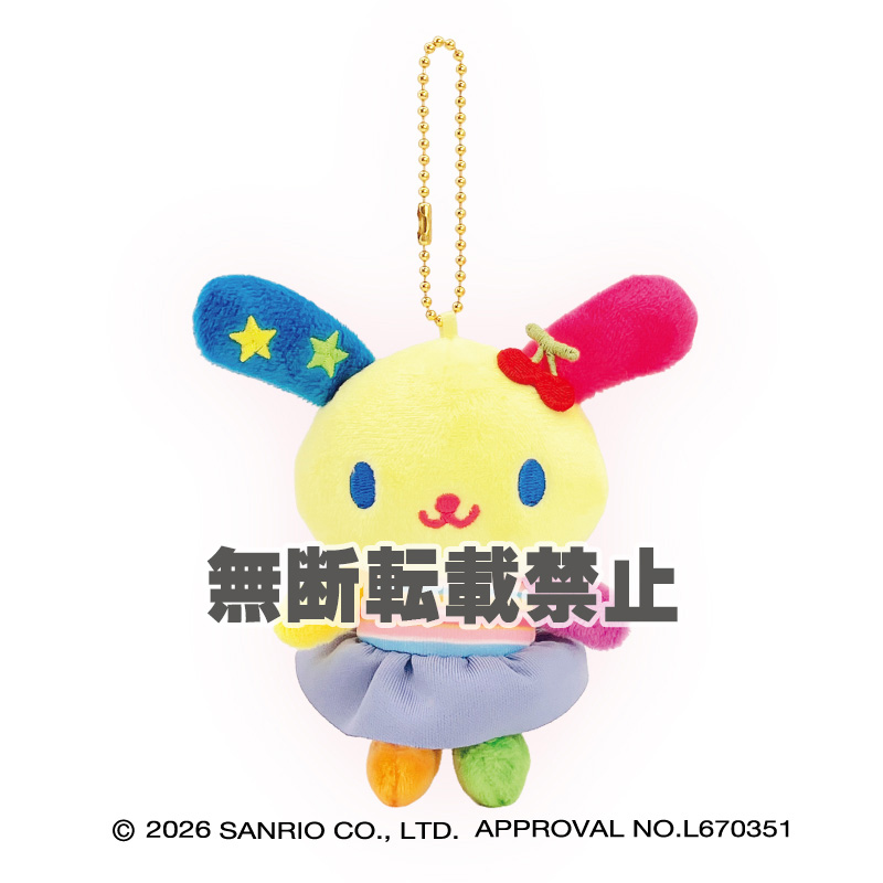 ウサハナ マスコットコレクション カラフル　2026年9月発売
