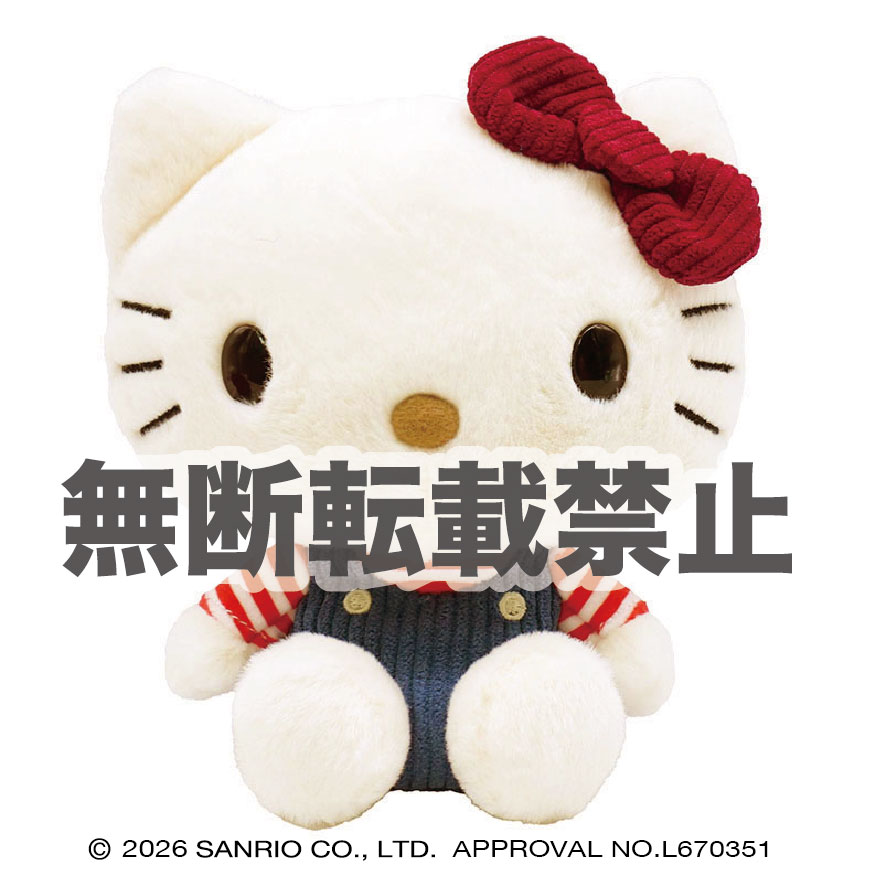 ハローキティ レトロ ふわくた　2026年10月発売