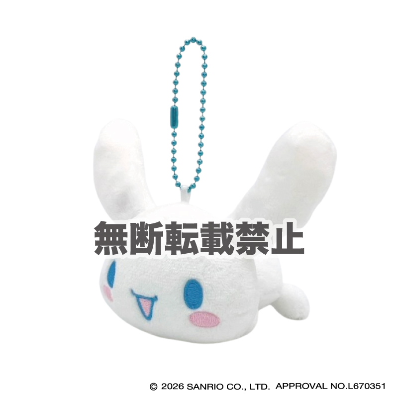 シナモロール マスコットコレクション ふわふわ 2027年2月発売