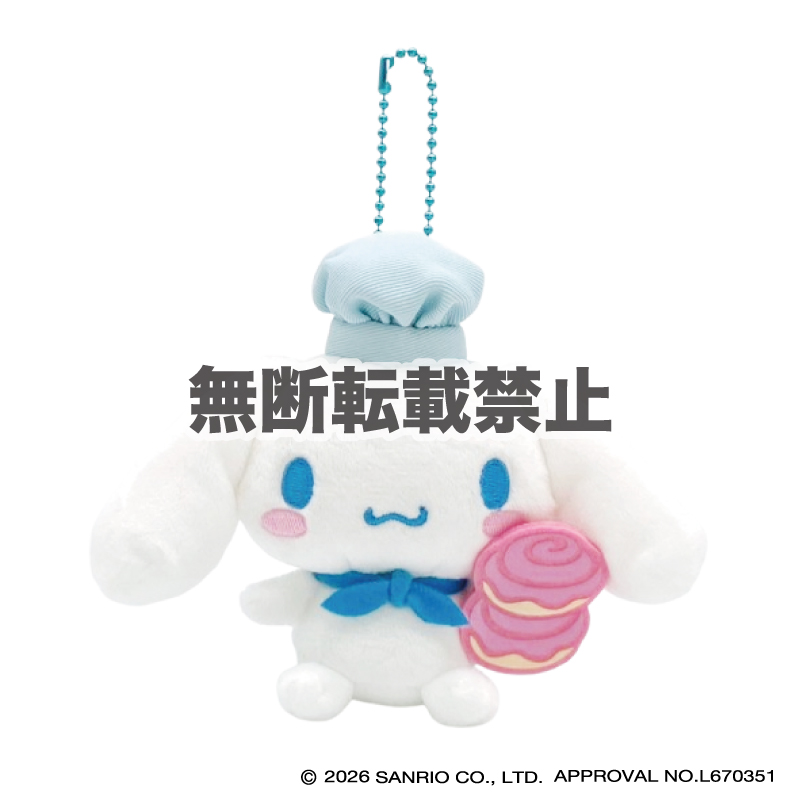 シナモロール マスコットコレクション カフェ 2027年2月発売