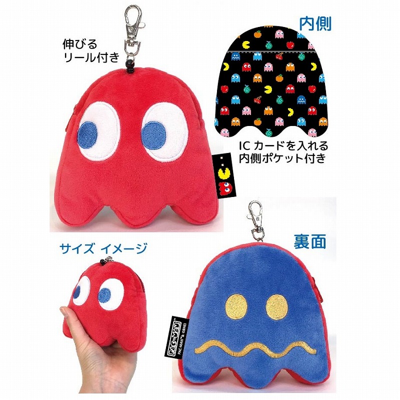 パックマン パスケース ブリンキー ナカジマコーポレーションオンラインショップ