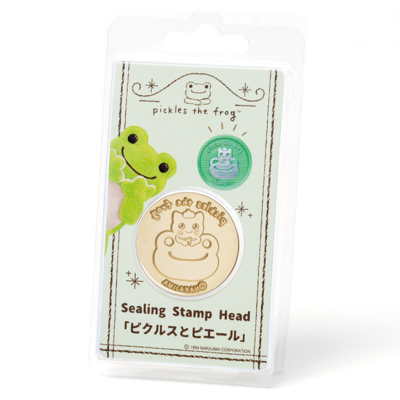 かえるのピクルス　シーリングスタンプヘッド　ピクルスとピエール　　星の道商事（株）