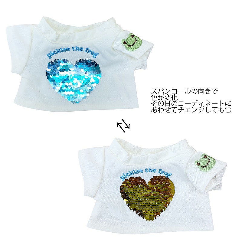 かえるのピクルス ビーンドール用スパンコールTシャツ(ハート)  (株)飛馬日本